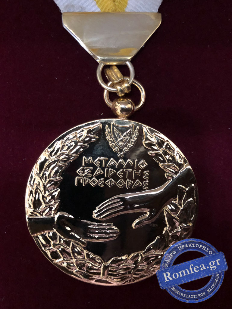 nairobis makarios 1