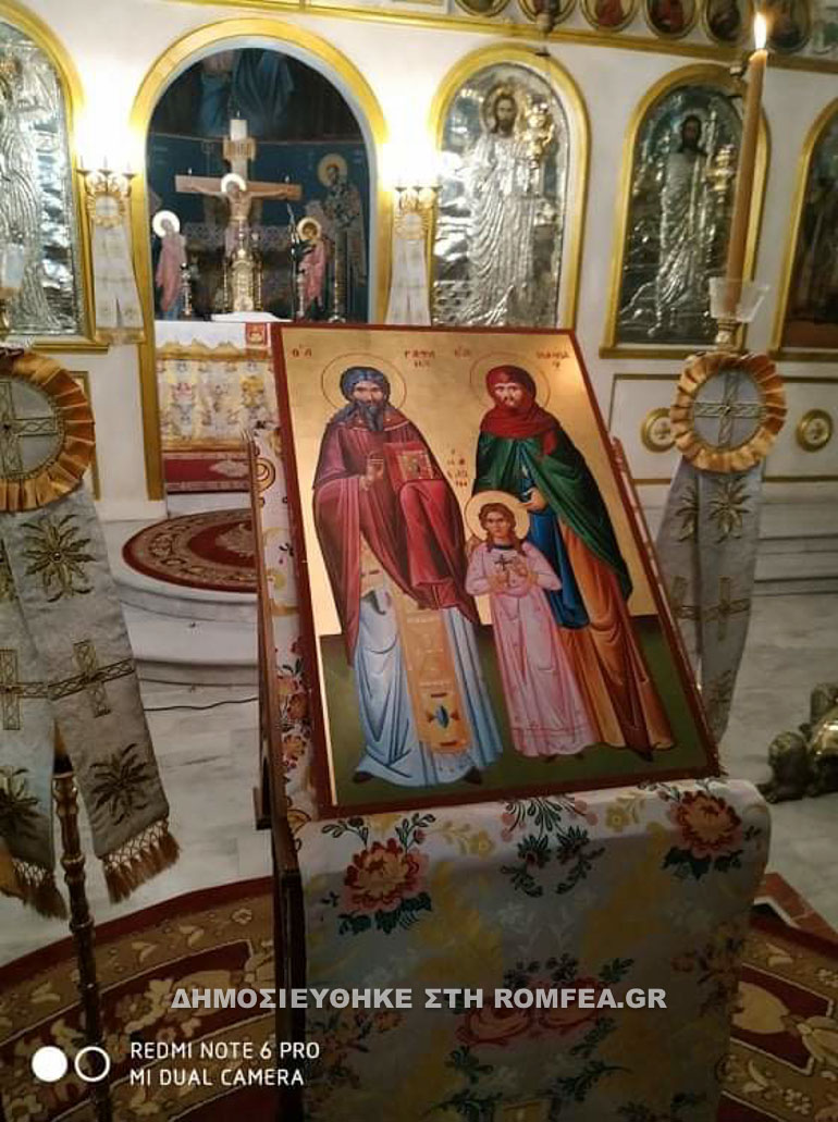 prosforo 1