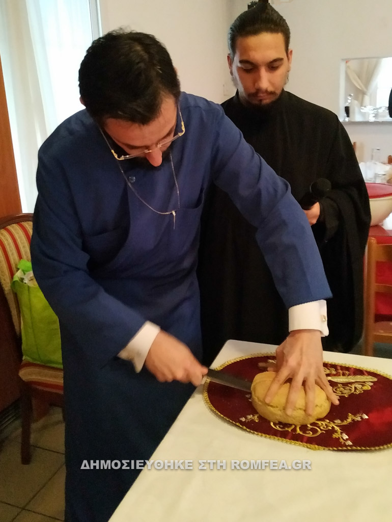 prosforo 1