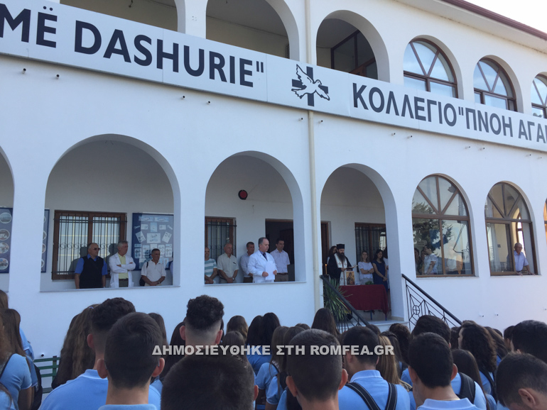 pnoi agioi saranta 1