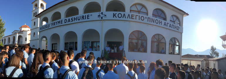 pnoi agioi saranta 2