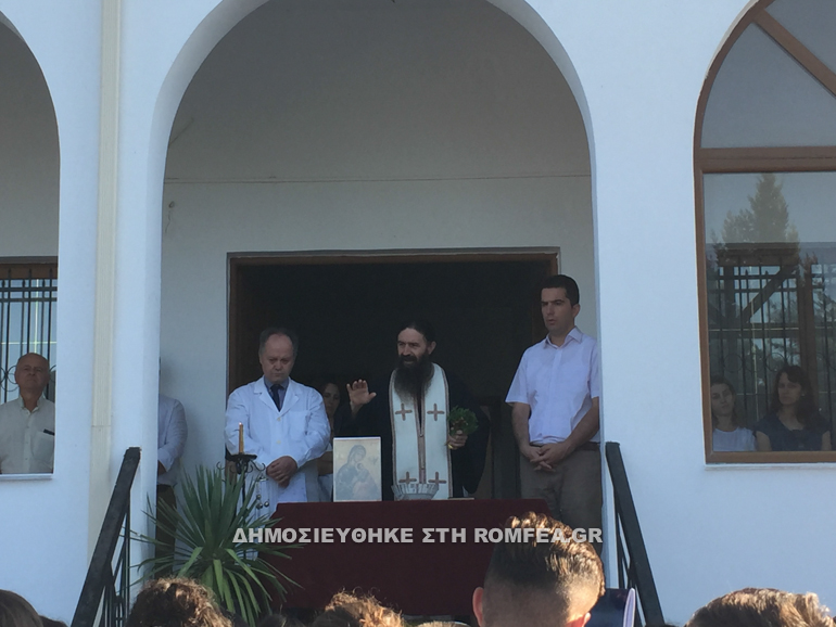 pnoi agioi saranta 2