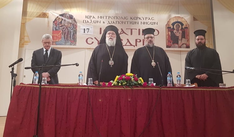 psifisma kerkira