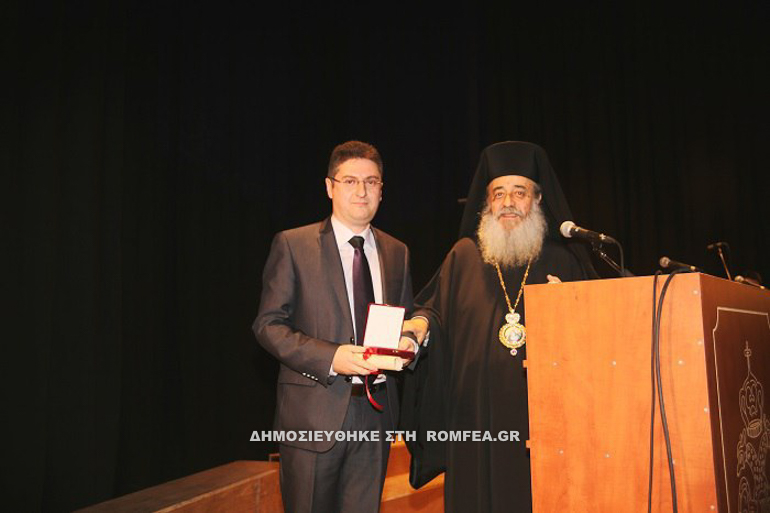 foykas 1