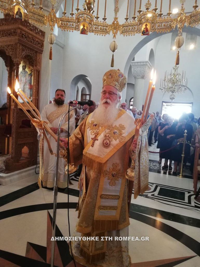 taxiarxon 14