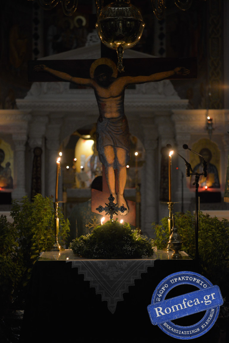 agios fotios 12