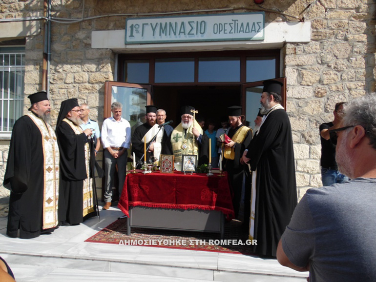 orest agiasmos 10