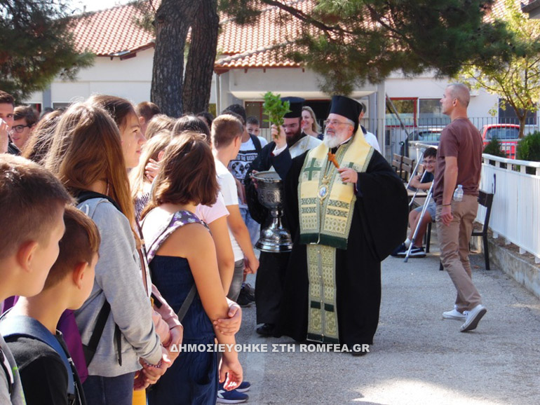orest agiasmos 10