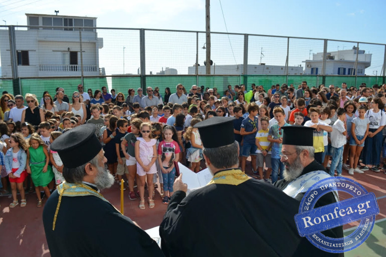 sxol tinos 3