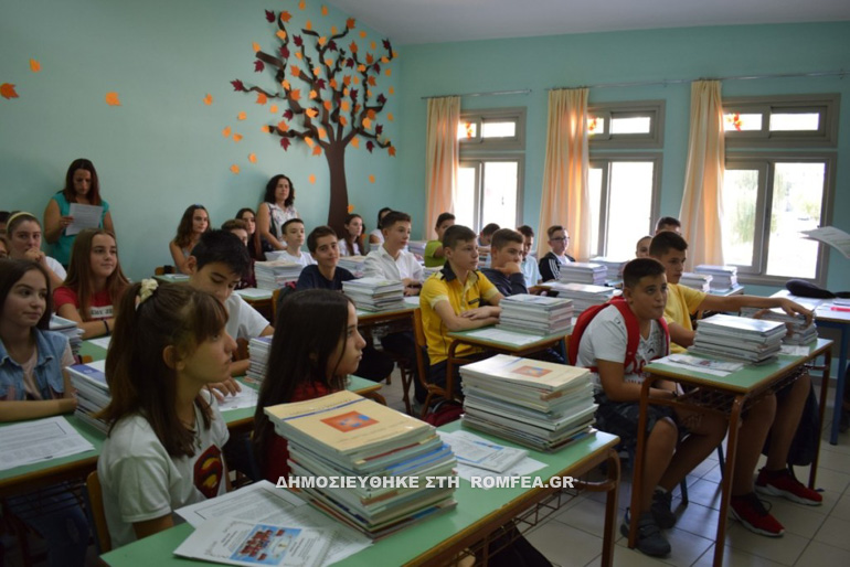 sxoleio alvania 13