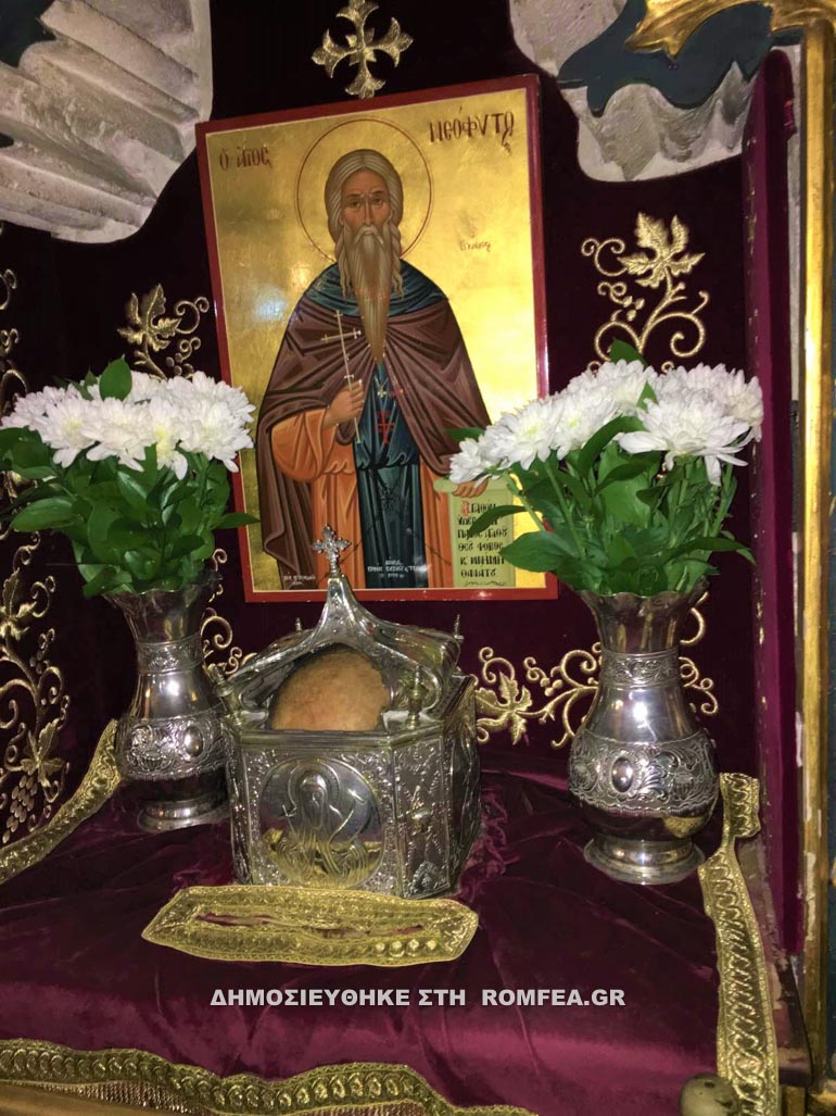 ag neofytos 6