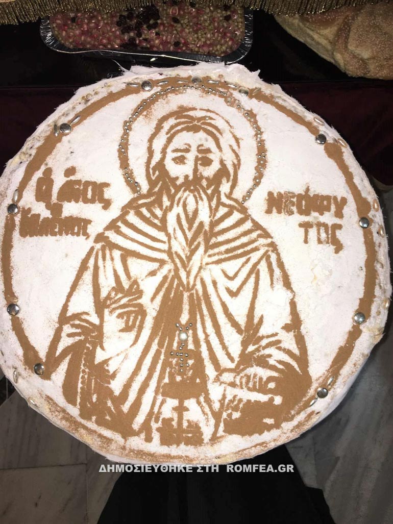 ag neofytos 6