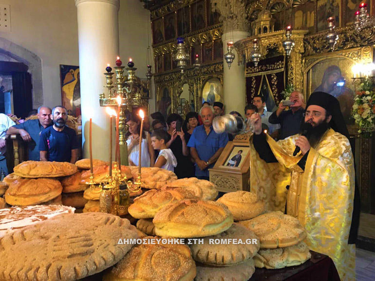 ag neofytos 6