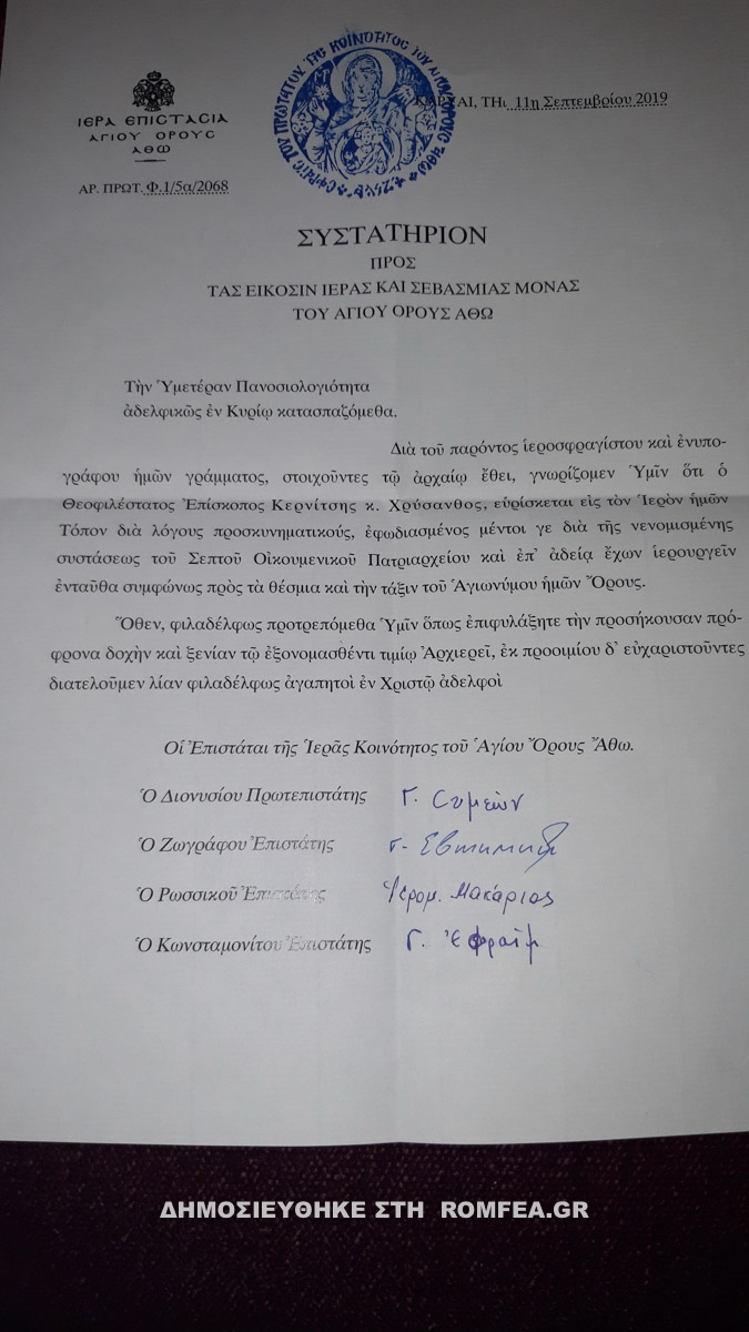 kernitsis 10