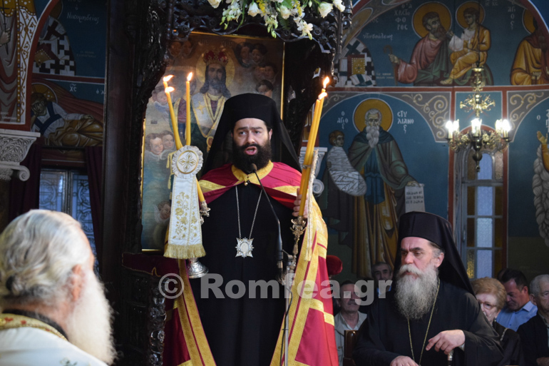euripou arta 15