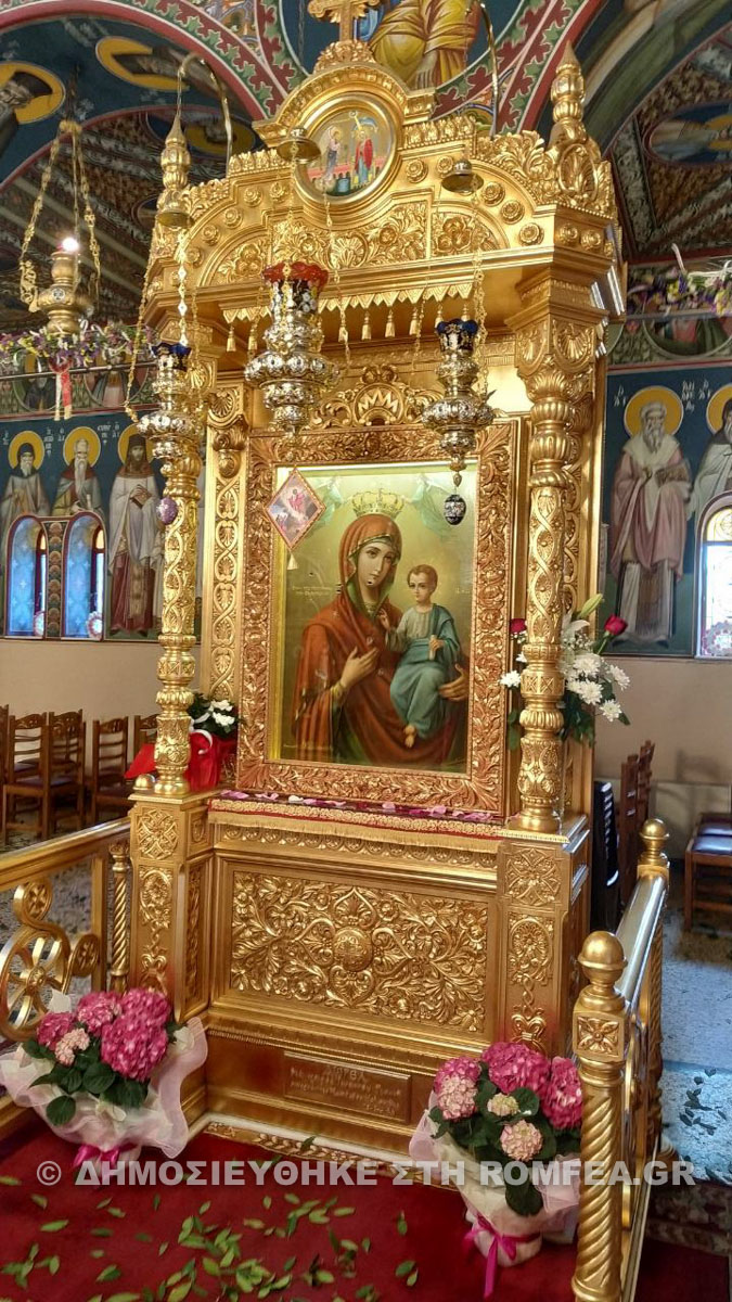 gerontas efraim keratsini 1