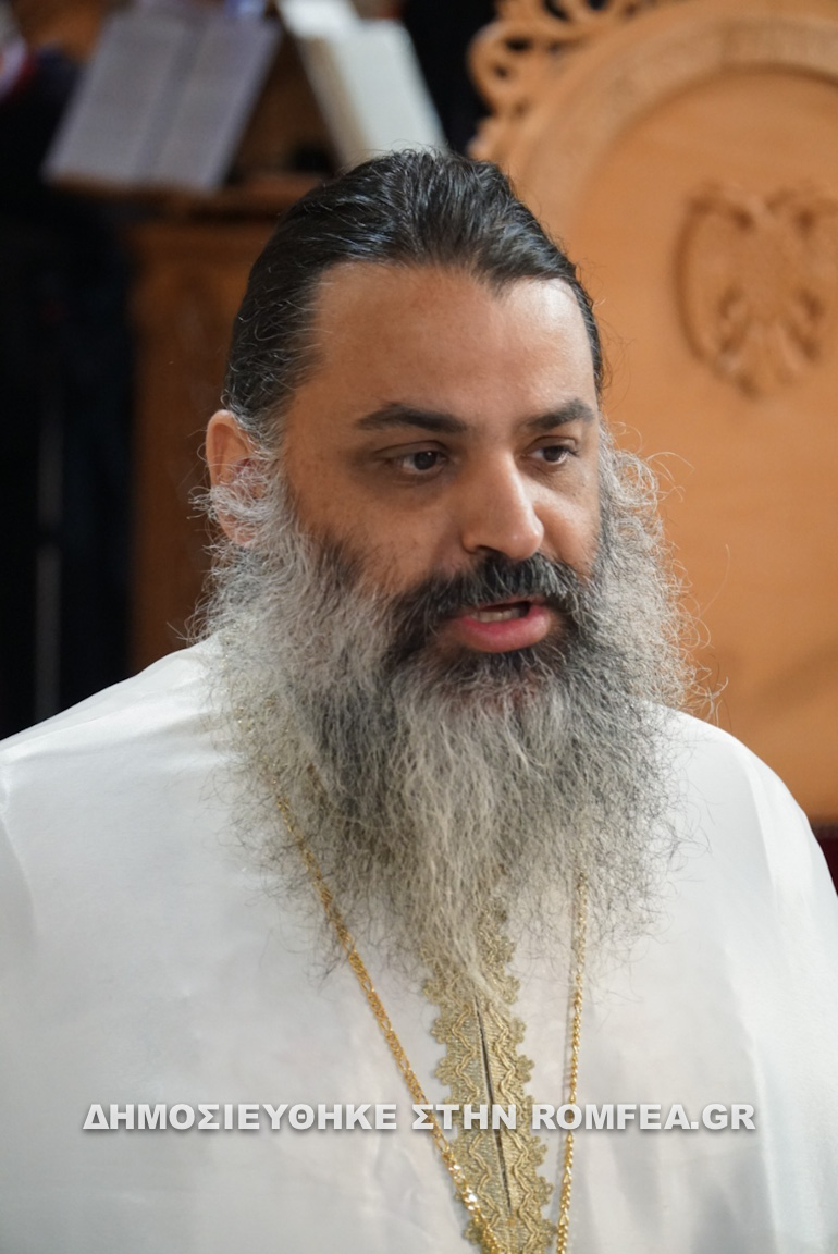 agioi trikkis eorti 1