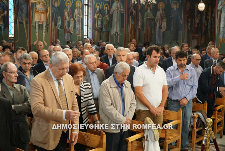 agioi trikkis eorti 1