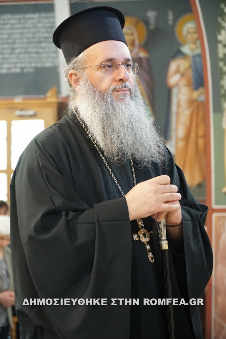agioi trikkis eorti 1