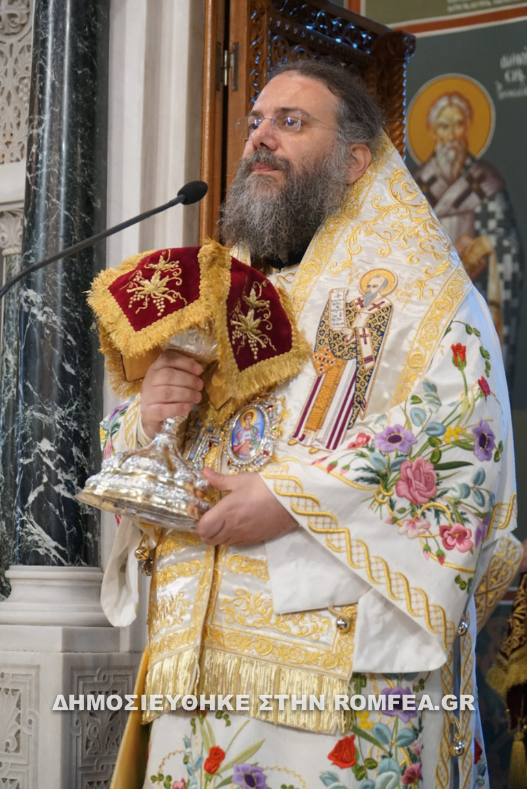 agioi trikkis eorti 1