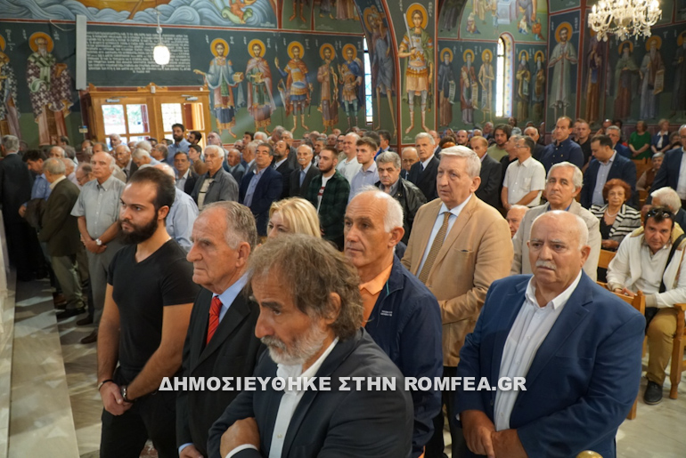 agioi trikkis eorti 1