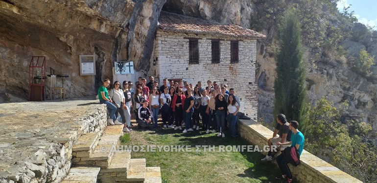 albania neoi 1