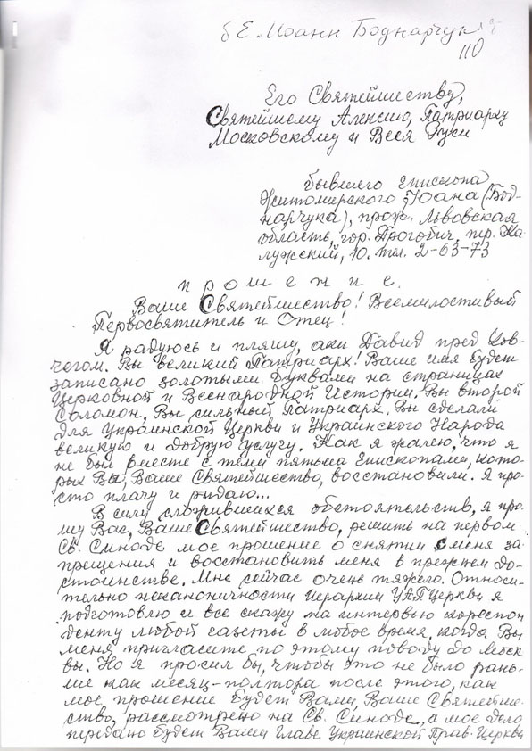 egraf1