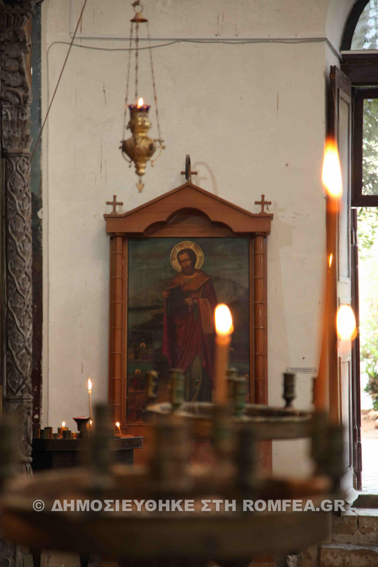 igoumenos ioannis 1