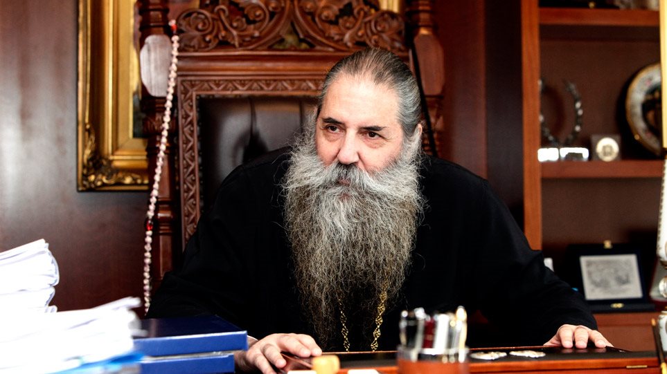 mitropolitis serafeim3