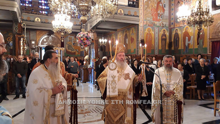 ag dimi patra 1