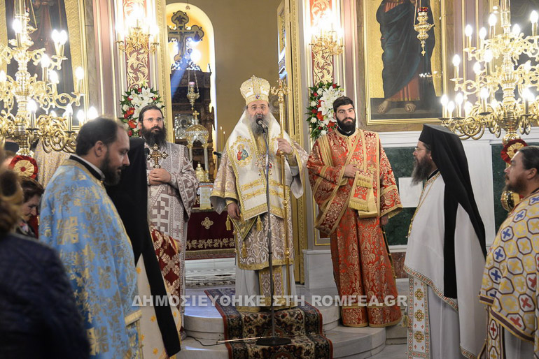 ag dimi patra 9