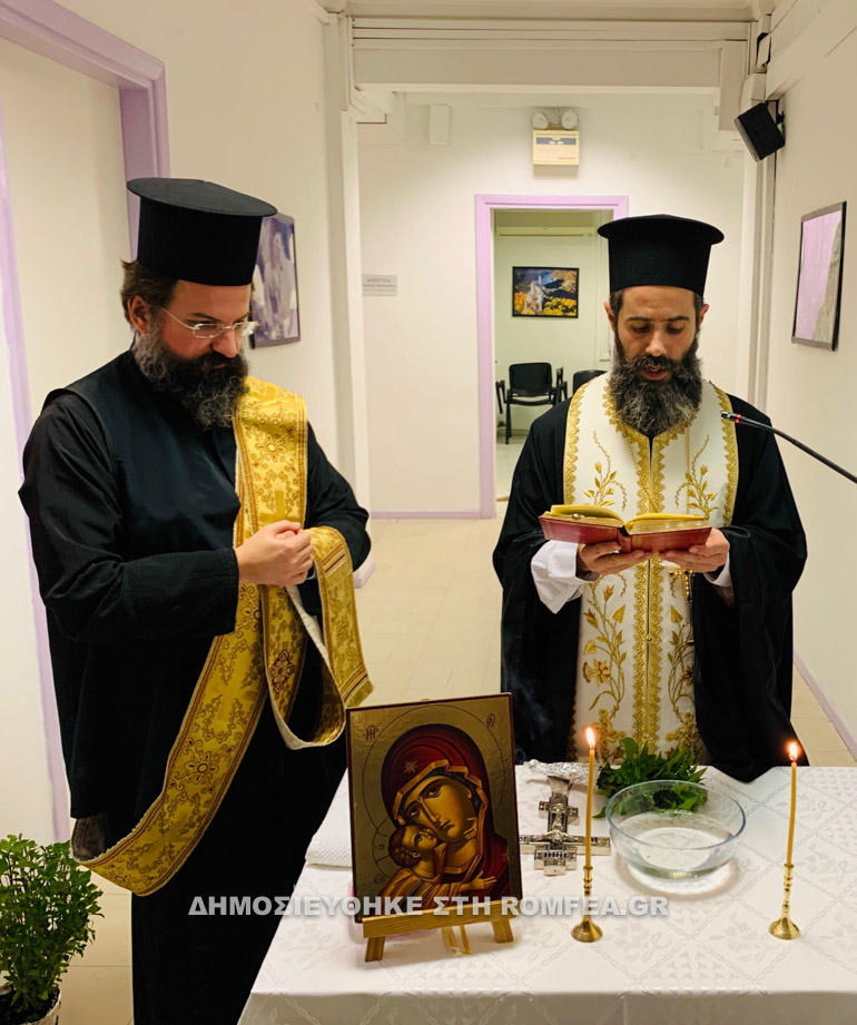 agiasmos protosigellos 1