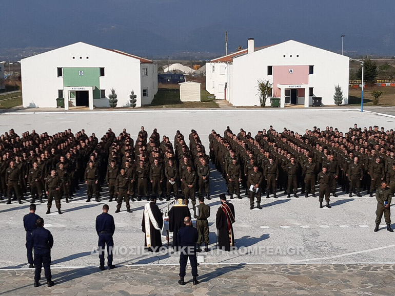 astifilakon 2