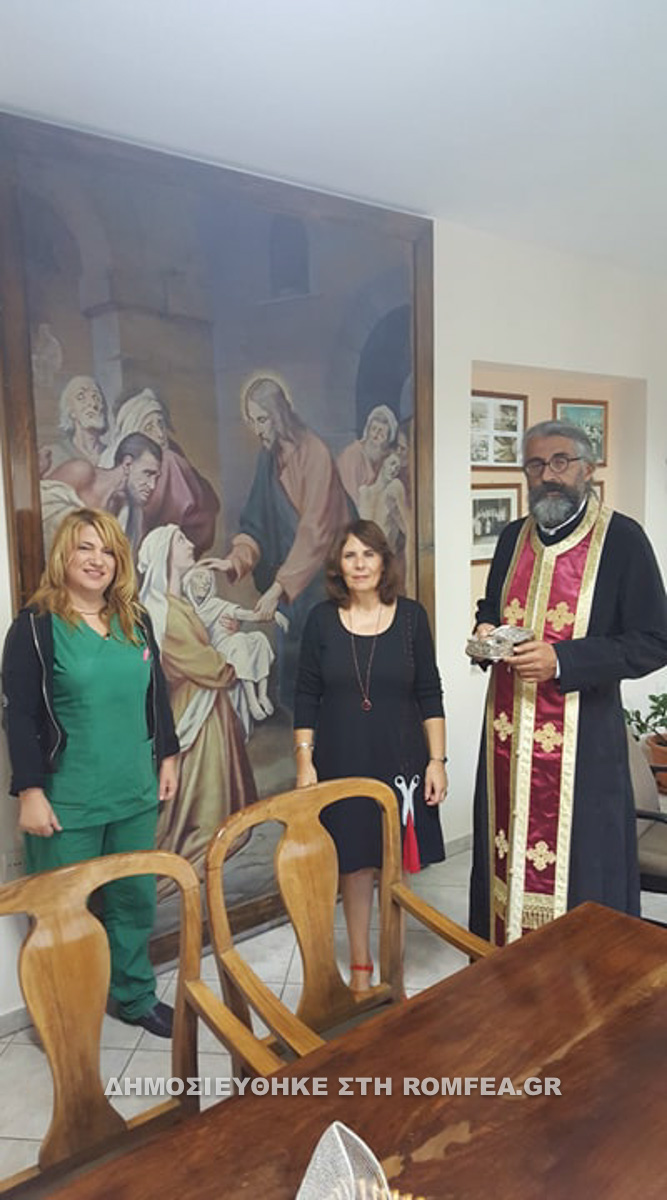 agios arethas 1