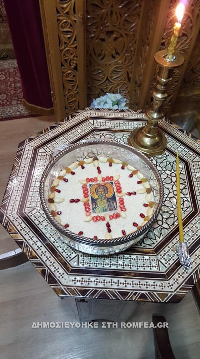 agios arethas 1