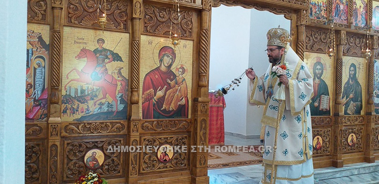argyrokastrou onomastiria 1