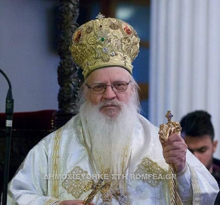 argyrokastrou onomastiria 3