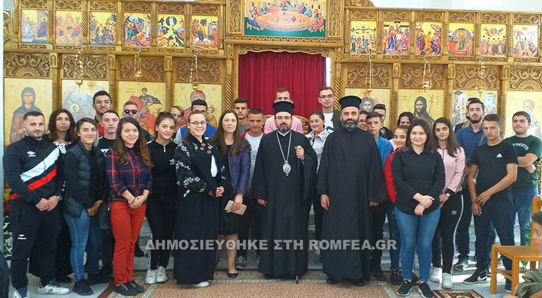 argyrokastrou onomastiria 1