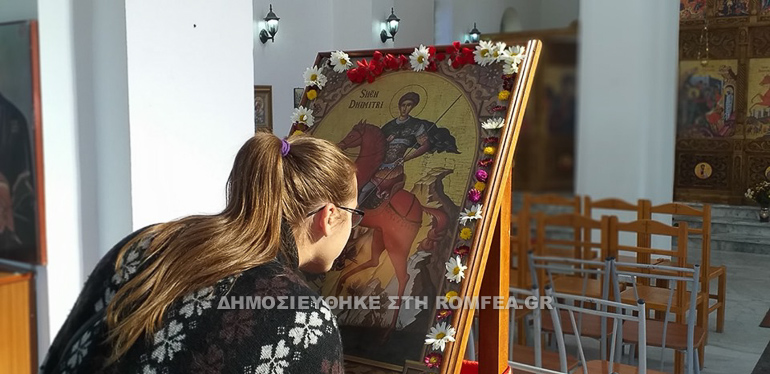 argyrokastrou onomastiria 1