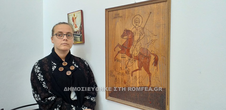 argyrokastrou onomastiria 1