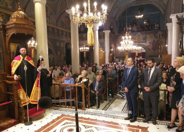 disarxieratiki xalkida 2