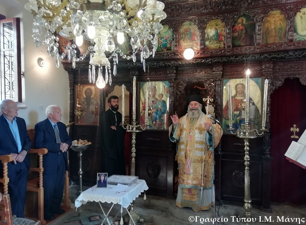 manis xristianiki zpi