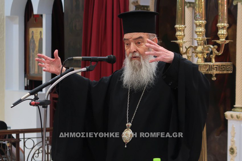 omilia gortynos 10