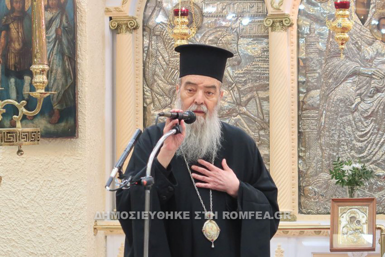 omilia gortynos 1