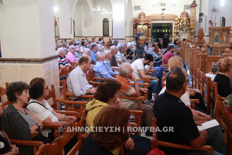 enati mera dimitria 1
