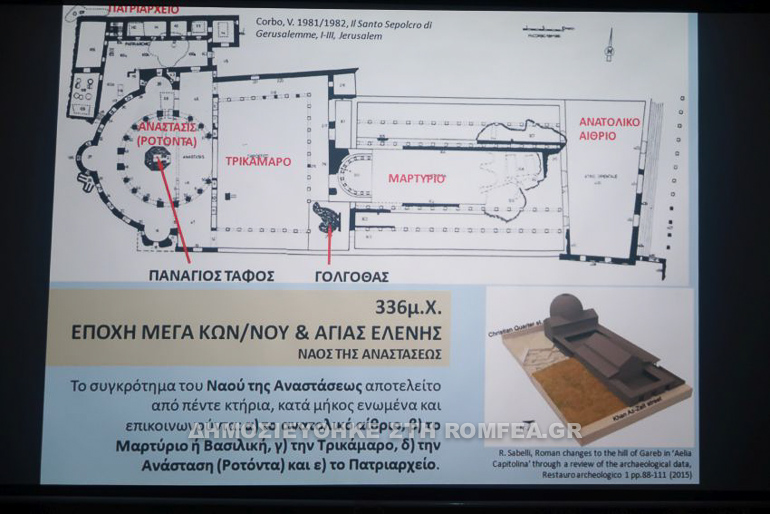 panagios tafos dimitria 1