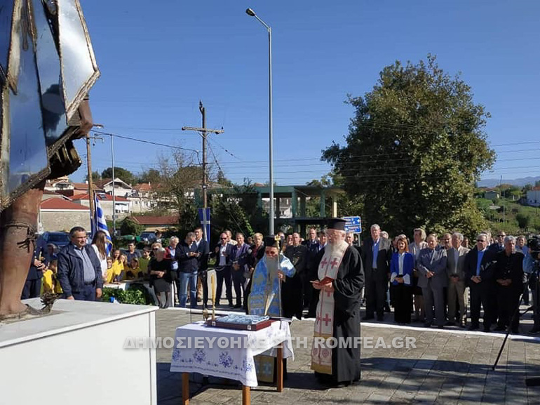 pavlos melas konitsa 2