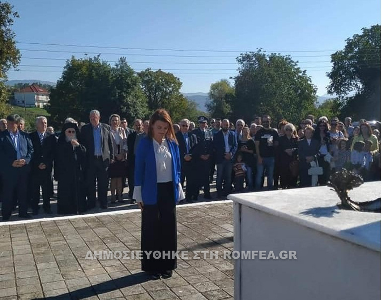 pavlos melas konitsa 1