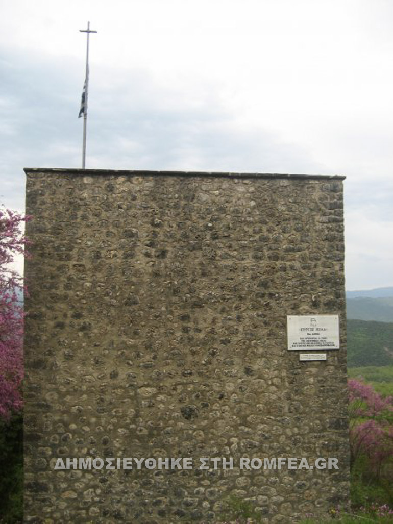 pavlos melas konitsa 1