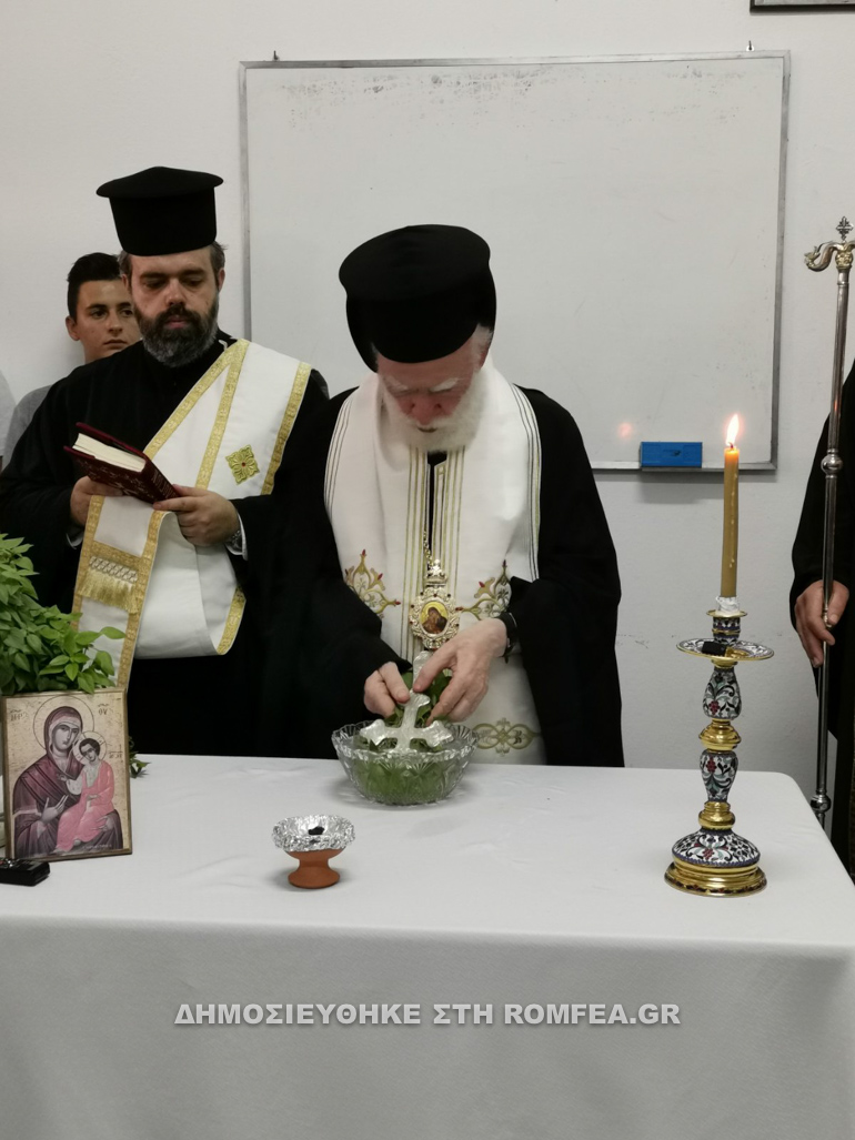 agiasmos kriti 1